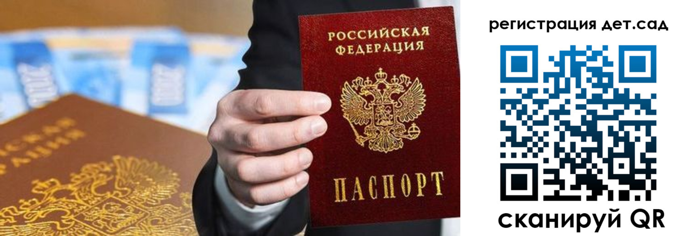 прописка от собственника в Тимашёвске