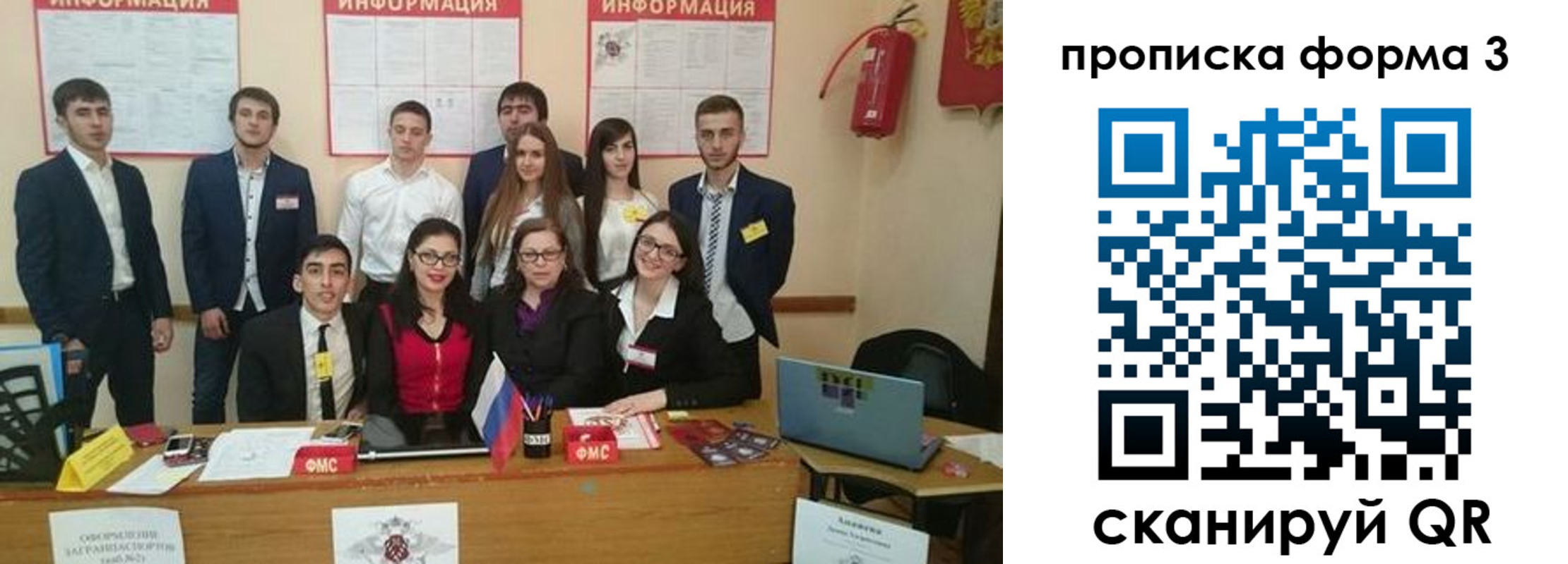 временная регистрация поиск в Тимашёвске